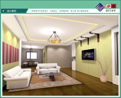 專業家居設計服務 從效果圖到施工圖，哈爾濱多點設計工作室為您打造理想空間