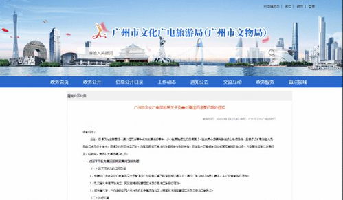 廣州暫?？缡F(tuán)隊(duì)游業(yè)務(wù) 退團(tuán)退費(fèi)原則與住宿服務(wù)應(yīng)對(duì)策略