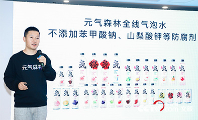 元氣森林發布“三0工廠”戰略，賦能產業鏈升級，助力住宿服務體驗提升