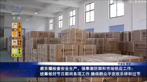 裘東耀市長蒞臨ISK聲科工廠考察，聚焦產業融合與旅游新業態發展